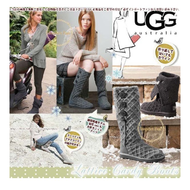 UGG(アグ)のUGG ニットブーツ　USA6 23cm レディースの靴/シューズ(ブーツ)の商品写真