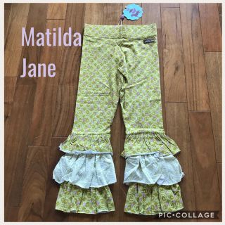 ボーデン(Boden)のMatilda Jane/DAVINCI BENNYS パンツ8 新品！(パンツ/スパッツ)