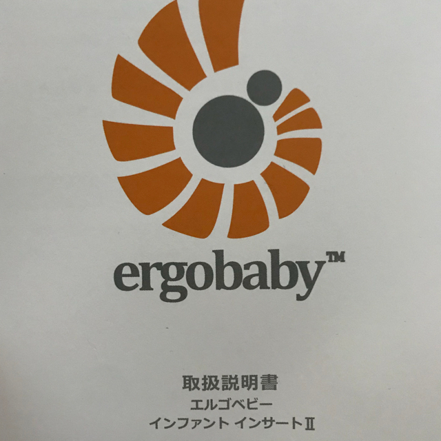 Ergobaby(エルゴベビー)のエルゴ インサート (オリジナルコットン) キッズ/ベビー/マタニティの外出/移動用品(抱っこひも/おんぶひも)の商品写真