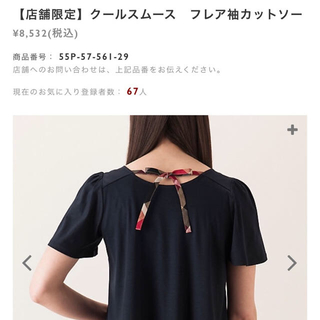 ブラックレーベルクレストブリッジ(BLACK LABEL CRESTBRIDGE)の限定♡クレストブリッジTシャツ&うさぎTシャツ(Tシャツ(半袖/袖なし))
