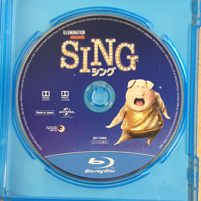 UNIVERSAL ENTERTAINMENT(ユニバーサルエンターテインメント)のsing シング Blu-ray 未再生 ブルーレイ エンタメ/ホビーのDVD/ブルーレイ(キッズ/ファミリー)の商品写真