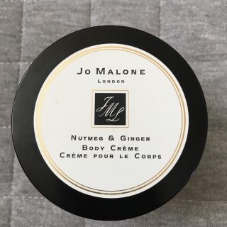 ジョーマローン(Jo Malone)のジョーマローン  ボディクリーム (ボディクリーム)