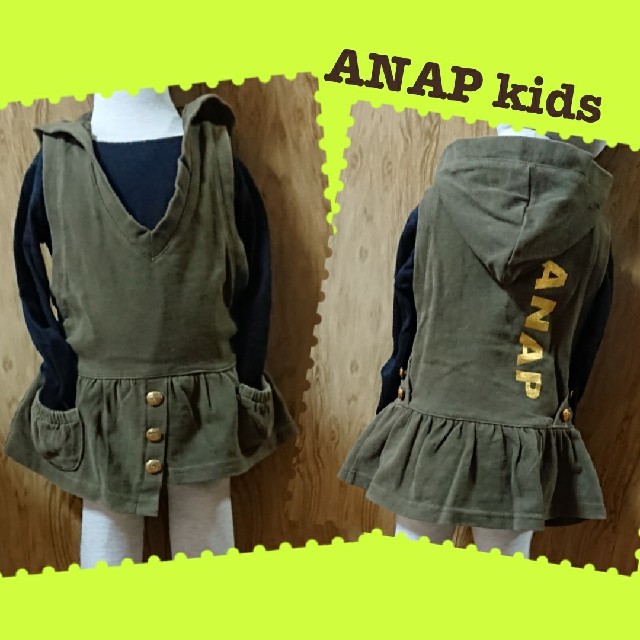 ANAP Kids(アナップキッズ)の【秋色可愛い】ANAP kids★バックロゴ◆ジャンパースカート/ワンピース キッズ/ベビー/マタニティのキッズ服女の子用(90cm~)(ワンピース)の商品写真