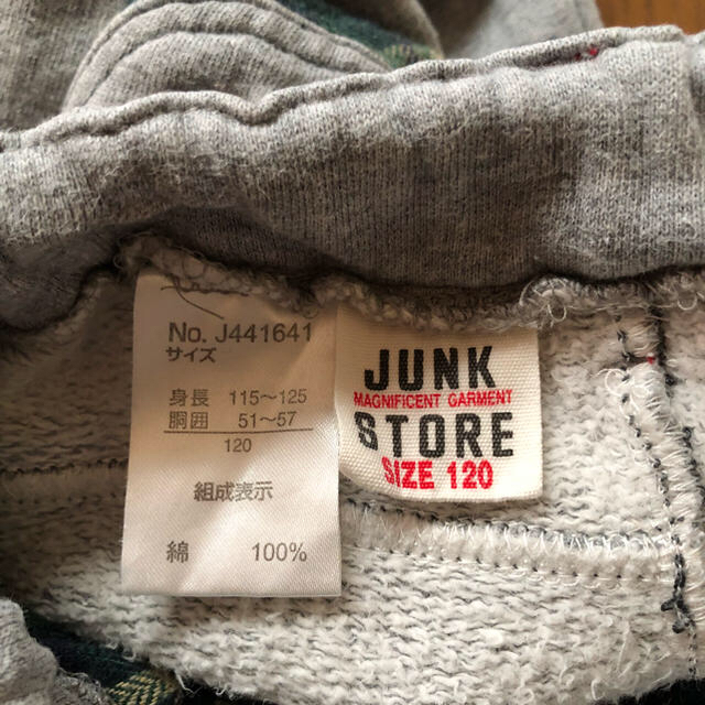 JUNK STORE(ジャンクストアー)のmm様専用   キッズパンツ  120 キッズ/ベビー/マタニティのキッズ服男の子用(90cm~)(パンツ/スパッツ)の商品写真