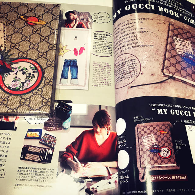 Gucci - Oggi 11月号 付録 GUCCIノートの通販 by 洋子's shop｜グッチならラクマ