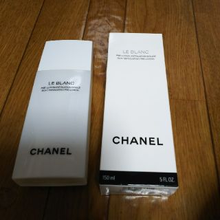 シャネル(CHANEL)のCHANEL 化粧水の入れ物 ホワイト(化粧水/ローション)