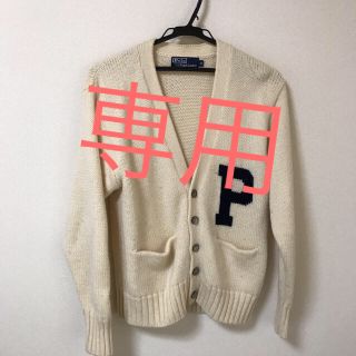 ラルフローレン(Ralph Lauren)のPLO  白カーディガン(カーディガン)