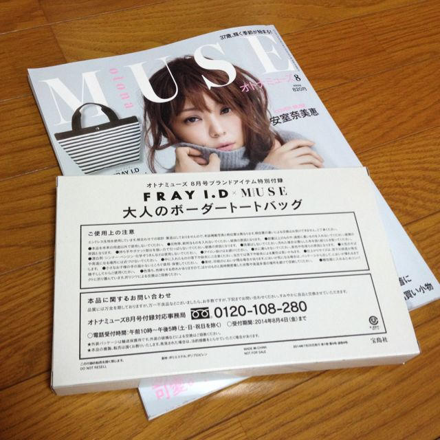 FRAY I.D(フレイアイディー)の大人MUSE FRAY I.D付録バッグ レディースのバッグ(エコバッグ)の商品写真