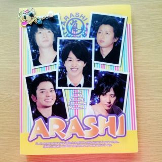 ジャニーズ(Johnny's)の嵐 写真ケース ジャニーズ(アイドルグッズ)