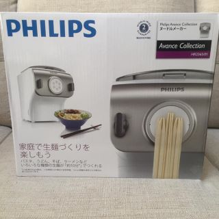 フィリップス(PHILIPS)の【lupinsk様専用】新品未開封Philips   製麺機 HR2365 01(調理機器)