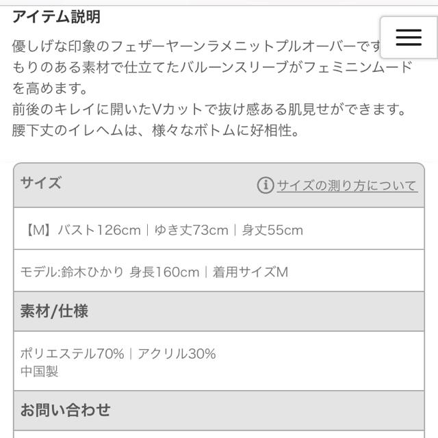 EMSEXCITE(エムズエキサイト)のエムズエキサイト ニット レディースのトップス(ニット/セーター)の商品写真