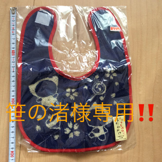 新品❗️さるぼぼスタイ(ベビースタイ/よだれかけ)