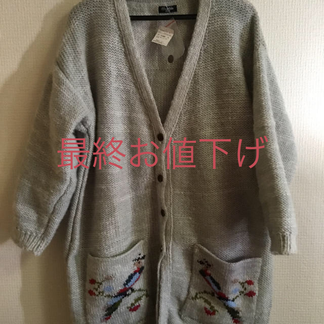 マーブルシュッド  PEACOCK  LONG カーディガン