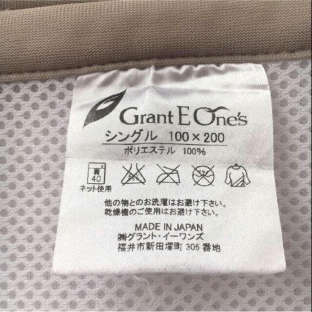 セールお得】 専用♡グラントイーワンズ♡ホルミーシーツの通販 by