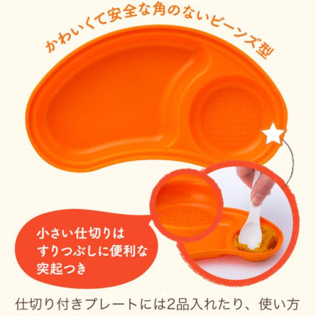 LE CREUSET(ルクルーゼ)のル・クルーゼ 離乳食セット ペーパーランチョンマット付 インテリア/住まい/日用品のキッチン/食器(調理道具/製菓道具)の商品写真