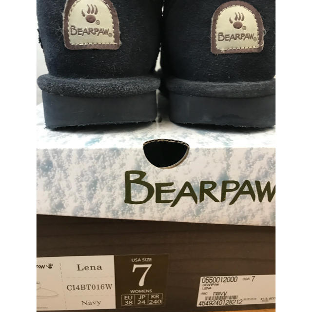 BEARPAW(ベアパウ)の週末限定！ベアパウ BEAR PAW✴︎ムートンブーツ LENA 7 24cm レディースの靴/シューズ(ブーツ)の商品写真