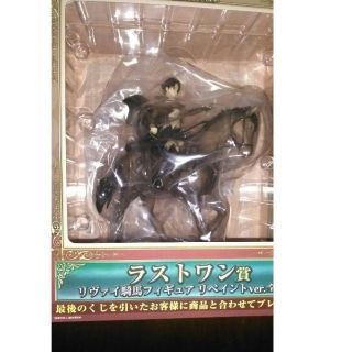 進撃の巨人 　リヴァイ　 ラストワン賞(その他)
