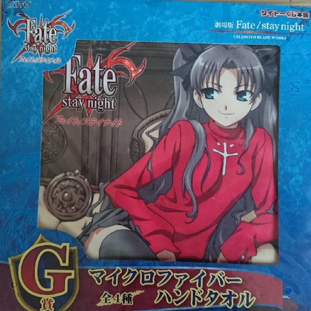 TAITO(タイトー)のFate マイクロファイバーハンドタオル 2枚セット エンタメ/ホビーのアニメグッズ(タオル)の商品写真