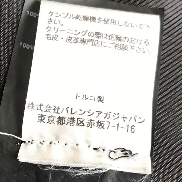 Balenciaga(バレンシアガ)のクリスマス値下げ！！バレンシアガ レザーライダース☆ レディースのジャケット/アウター(ライダースジャケット)の商品写真