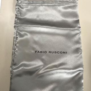 ファビオルスコーニ(FABIO RUSCONI)のFABIO RUSCONI（ファビオルスコーニ）の靴・シューズ保存袋(その他)