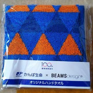 ビームス(BEAMS)のビームスオリジナルハンドタオル非売品(ハンカチ)