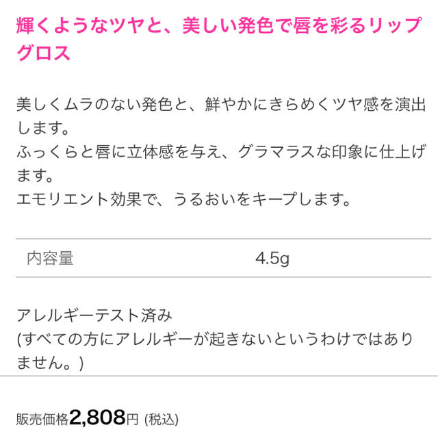 laura mercier(ローラメルシエ)の未使用品 ローラメルシエ  リップグラッセ コスメ/美容のベースメイク/化粧品(リップグロス)の商品写真