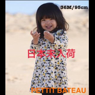 プチバトー(PETIT BATEAU)のトーマス様専用 チュビックイエローフラワープリントワンピース(ワンピース)