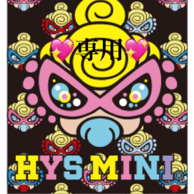 HYSTERIC MINI(ヒステリックミニ)のはな🌸様専用 キッズ/ベビー/マタニティのこども用バッグ(リュックサック)の商品写真