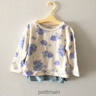 プティマイン(petit main)の週末セール淡い花柄とフリルのトップス 90㎝ petitmain(Tシャツ/カットソー)