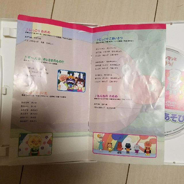 アンパンマン(アンパンマン)のアンパンマン★DVD エンタメ/ホビーのDVD/ブルーレイ(キッズ/ファミリー)の商品写真