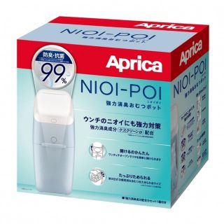 アップリカ(Aprica)のAprica  NIOI-POI  強力消臭おむつポット(紙おむつ用ゴミ箱)