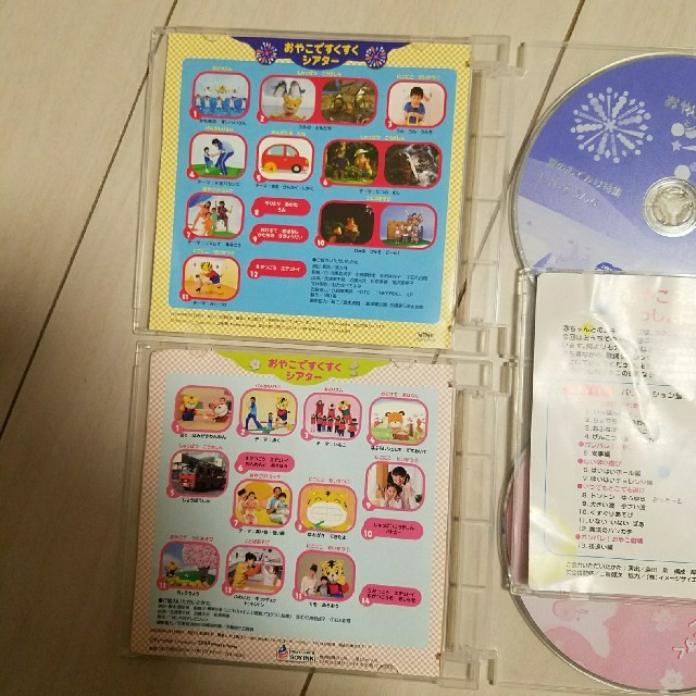 こどもちゃれんじ★DVD4枚セット エンタメ/ホビーのDVD/ブルーレイ(キッズ/ファミリー)の商品写真