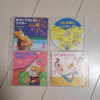 こどもちゃれんじ★DVD4枚セット(キッズ/ファミリー)