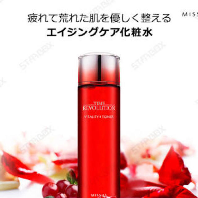 MISSHA(ミシャ)のMISSHA タイム レボリューション バイタリティー トナー 150ml コスメ/美容のスキンケア/基礎化粧品(化粧水/ローション)の商品写真