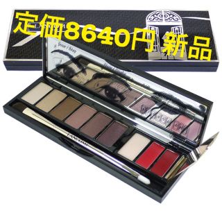 ランコム(LANCOME)の値下げ【新品・未使用】ランコム 限定ラパレット 29 フォーブルサントノレ(コフレ/メイクアップセット)