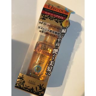 コーセー ボタニカル ヘアオイル 美容液の通販 35点 Koseのコスメ 美容を買うならラクマ コーセー ボタニカル ヘアオイル 美容液の通販 35点 Koseのコスメ 美容を買うならラクマ