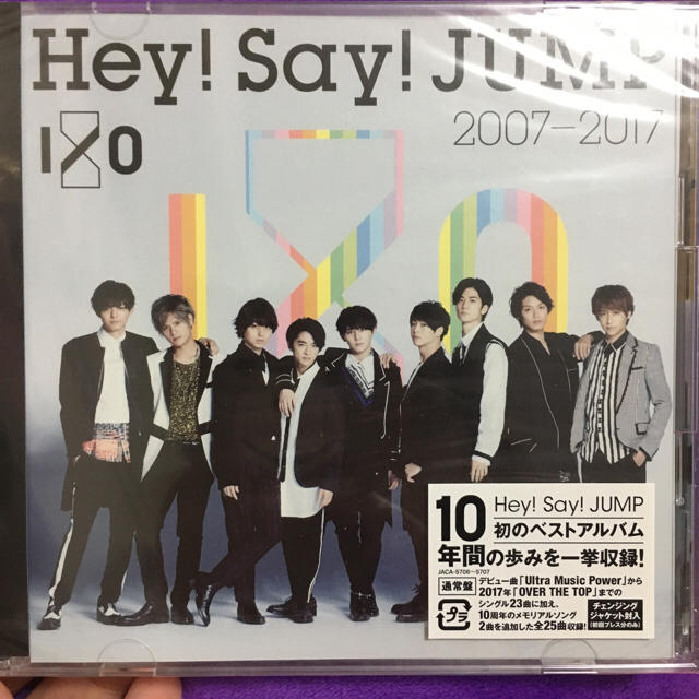 Hey Say Jump Hey Say Jump Bestアルバム 通常盤 新品未開封品の通販 By Peach S Shop ヘイセイジャンプならラクマ