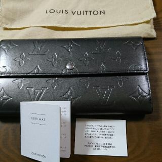 ルイヴィトン(LOUIS VUITTON)のBambi様専用！ルイヴィトンヴェルニ長財布(財布)