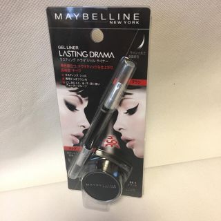 メイベリン(MAYBELLINE)のメイベリン ジェルライナー(アイライナー)