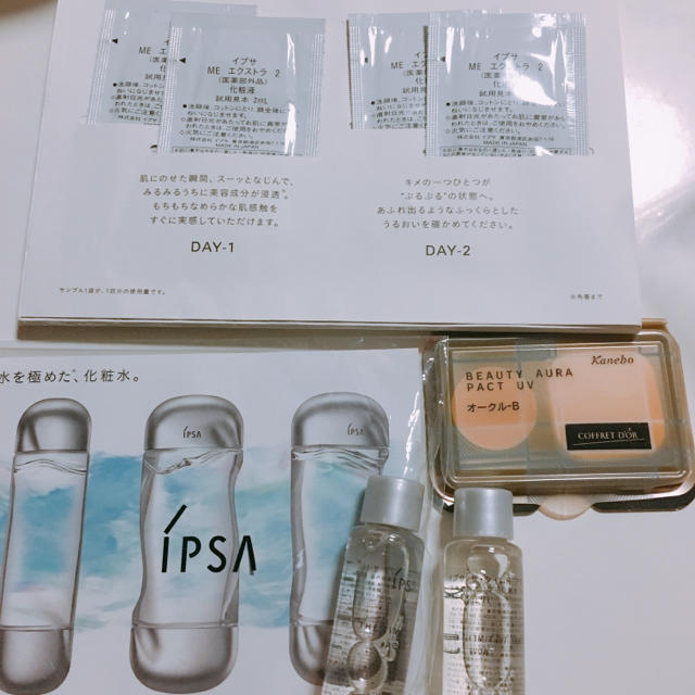 IPSA(イプサ)のIPSA トライアルキット コスメ/美容のキット/セット(サンプル/トライアルキット)の商品写真