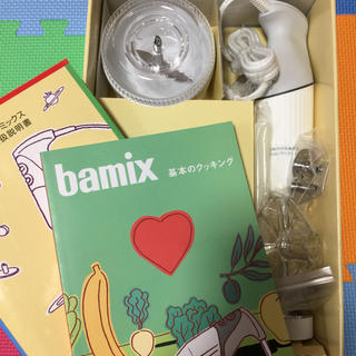 バーミックス(bamix)のバーミックスM200ベーシックセット(調理道具/製菓道具)