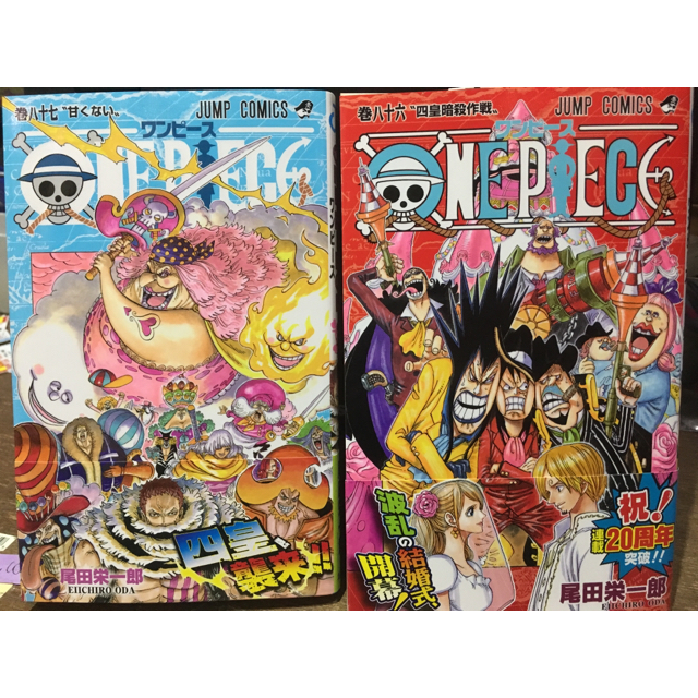 集英社 One Piece ワンピース 87巻 86巻 セット 尾田栄一郎の通販 By 001greenmen S Shop シュウエイシャならラクマ