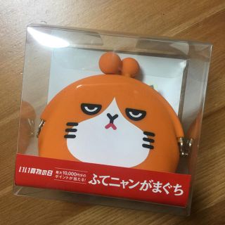 ソフトバンク(Softbank)の【新品】 非売品 ふてニャン がまぐち がま口 ふてにゃん お財布(ノベルティグッズ)