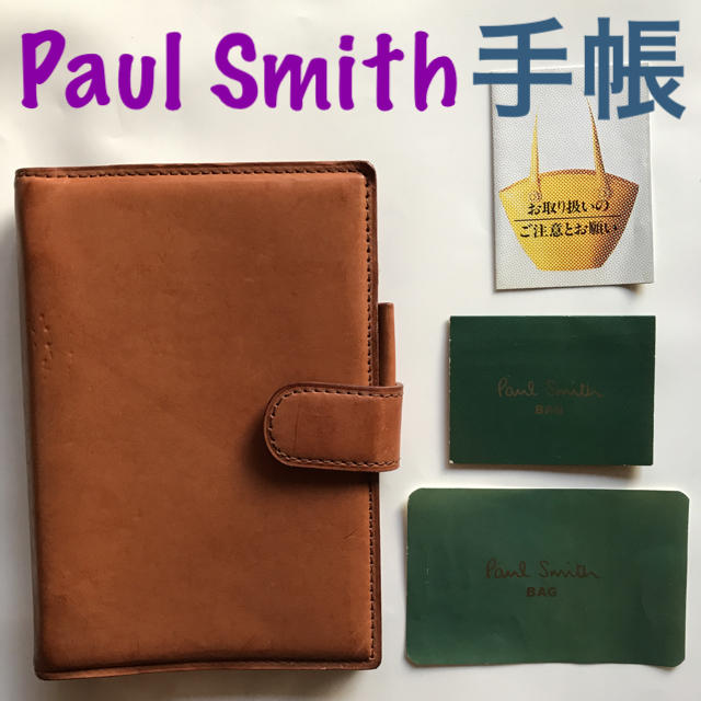 システム手帳 Paul Smith ポールスミス