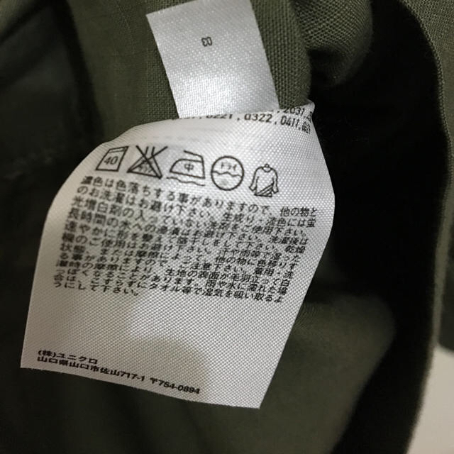 UNIQLO(ユニクロ)のミリタリーシャツ レディースのトップス(シャツ/ブラウス(長袖/七分))の商品写真