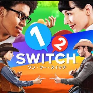 ニンテンドースイッチ(Nintendo Switch)の1・2 スイッチ【ニンテンドースイッチ/ゲームソフト】(家庭用ゲームソフト)