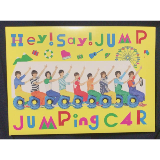 Hey! Say! JUMP(ヘイセイジャンプ)のり❤︎さん専用 エンタメ/ホビーのDVD/ブルーレイ(ミュージック)の商品写真