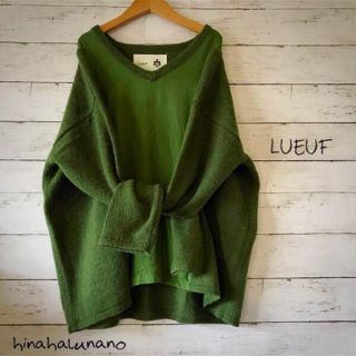 ネストローブ(nest Robe)の異素材ニット。ゆるシルエット。LUEUF(ニット/セーター)