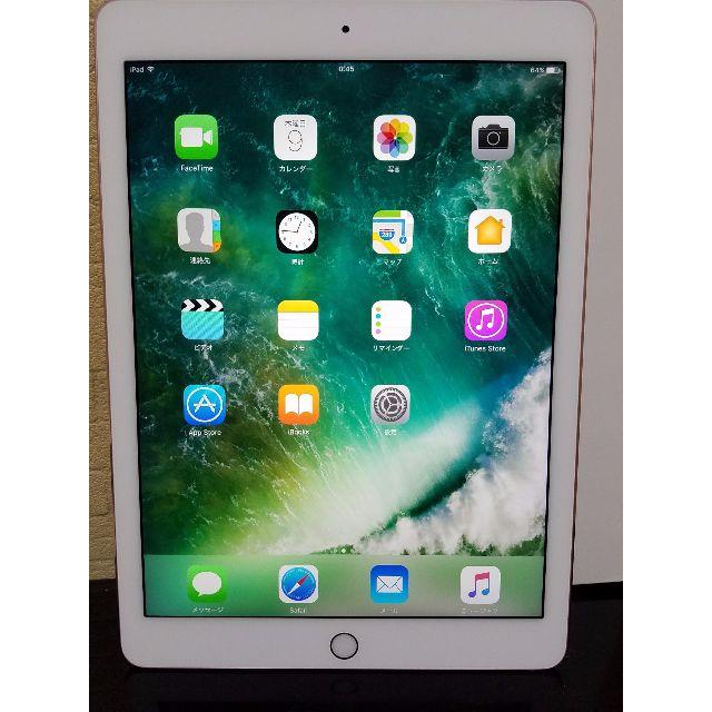 iPad Pro 9.7-inch WiFi 32GB ローズゴールド iPad Pro 9.7-inch WiFi 32GB ローズゴールド