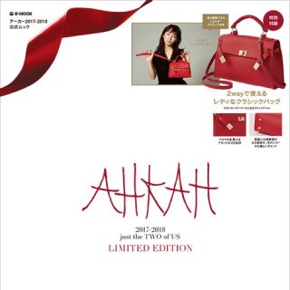 アーカー(AHKAH)の値下げ！AHKAH☆ムック本＋付録☆アーカーバッグ(ショルダーバッグ)